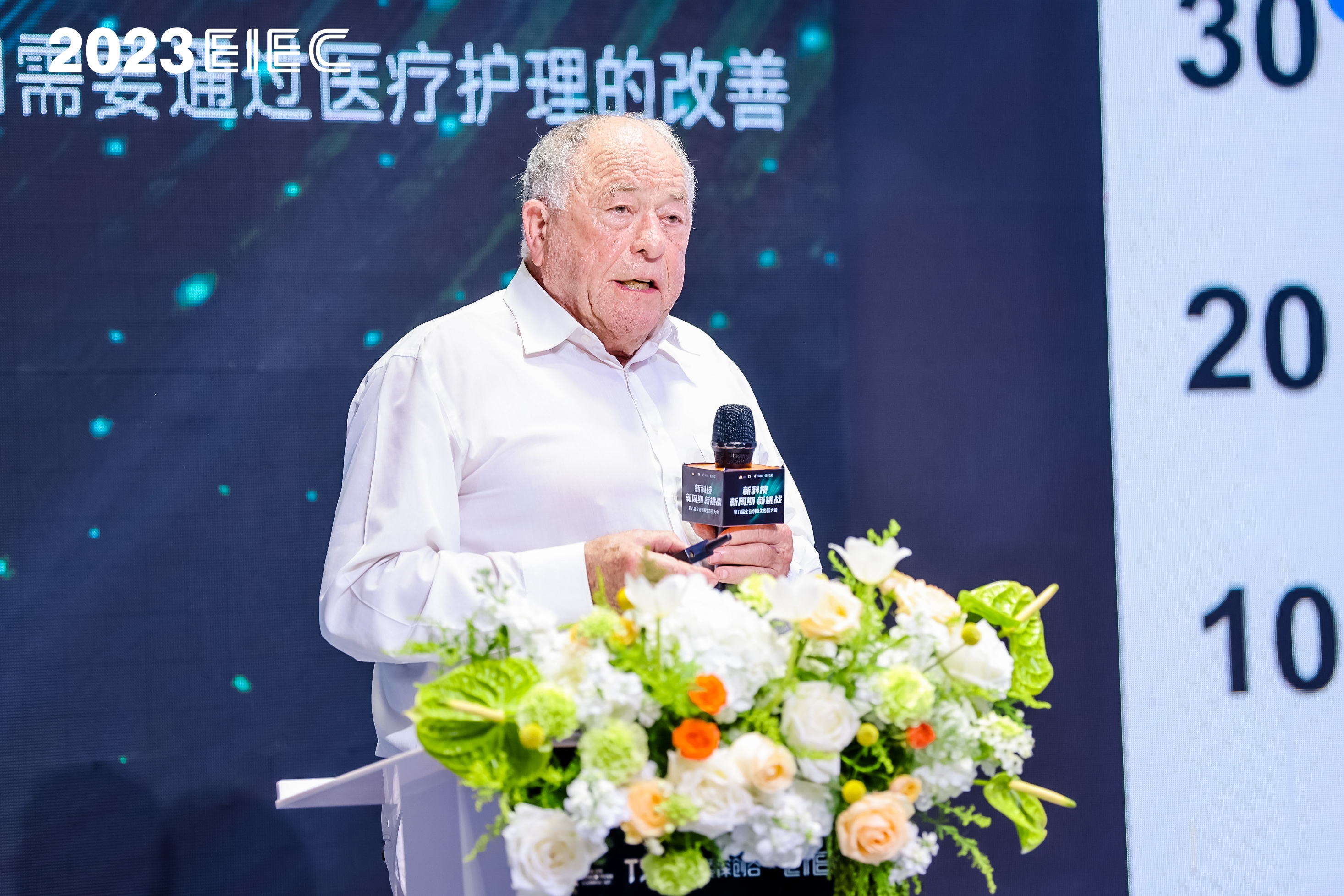 2022年诺贝尔化学奖得主库尔特·维特里希现场分享