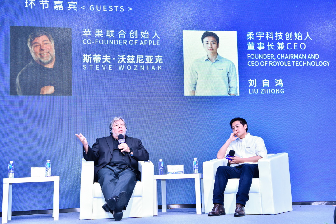 对话苹果联合创始人史蒂夫·沃兹尼亚克(SteveWozniak)、柔宇科技创始人 刘自鸿